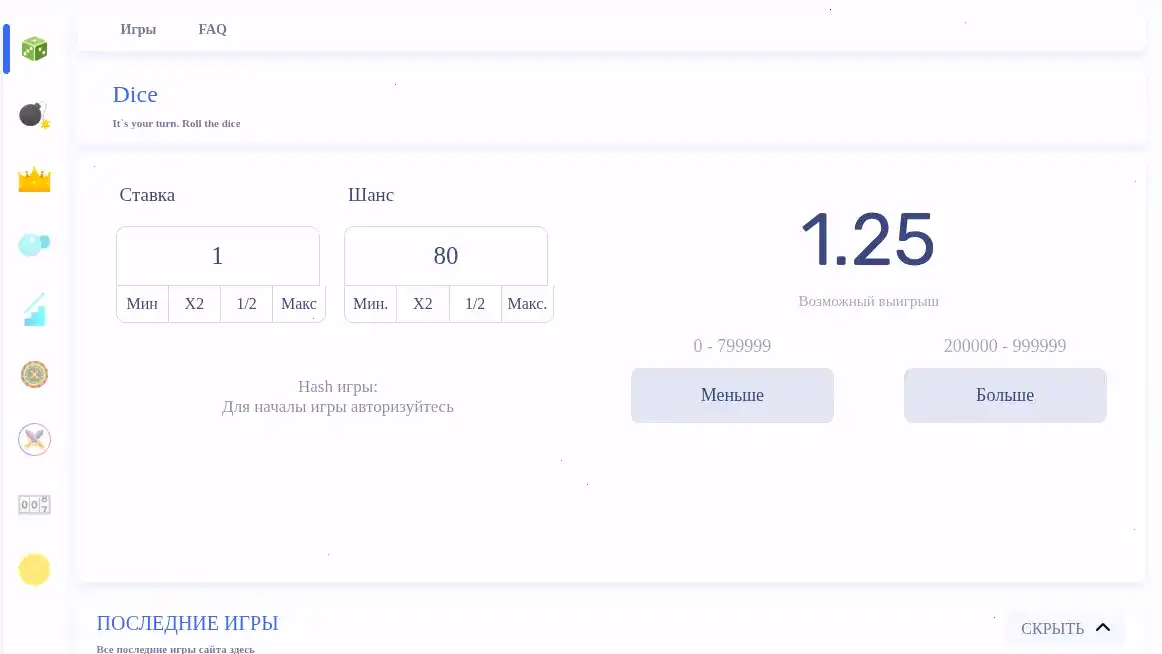 Мобильная версия Вегас Гранд казино